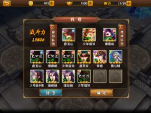 大唐江湖怎么玩？揭秘零氪党逆袭的顶级阵容与资源分配术