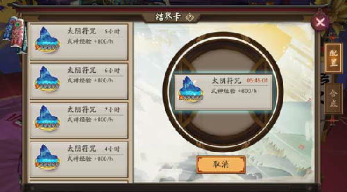 DNF卡片合成避坑指南，从白板到顶附的实战暴利路