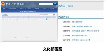 总监批游戏业，技术强了，审美却更安全