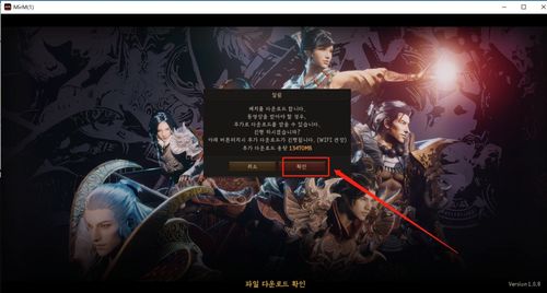 警惕假官网!教你如何找到真正的传奇客户端官方下载入口 警惕假官网!教你如何找到真正的传奇客户端官方下载入口