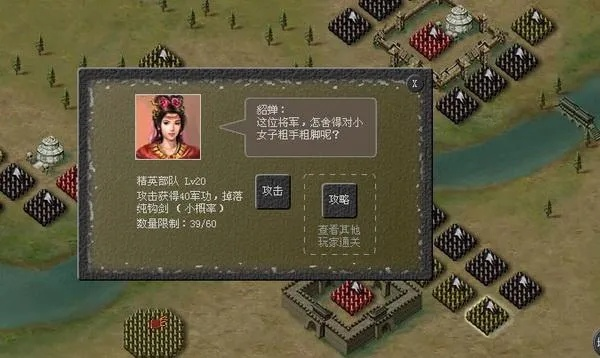 傲视天地e侠网类型详解,魏蜀吴势力选择与开局攻略 傲视天地e侠网类型详解,魏蜀吴势力选择与开局攻略