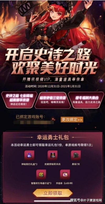 美服DNF官网隐藏福利大揭秘,错过亏一年 美服DNF官网隐藏福利大揭秘,错过亏一年