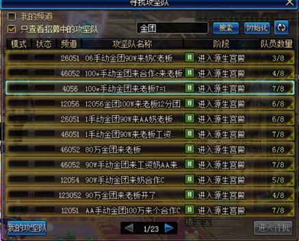 2026传奇M搬砖还能赚钱吗？打金职业选择与高爆率实战攻略