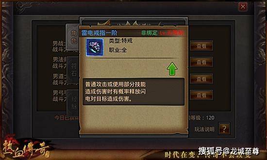 热血传奇挂机外挂避坑指南,从内挂到脱机版全解析 热血传奇挂机外挂避坑指南,从内挂到脱机版全解析