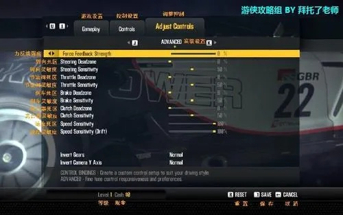 极品飞车13变速2存档位置在哪？全车解锁100%通关存档替换指南