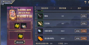 九阴下山游历怎么玩？2026最新萌新生存与资源快速积累攻略