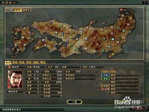 信长野望12革新最强开局,从桶狭间到天下布武的实战破局录 信长野望12革新最强开局,从桶狭间到天下布武的实战破局录