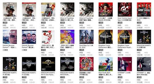 咒术回战第29卷8折开售！亚马逊今日优惠速抢