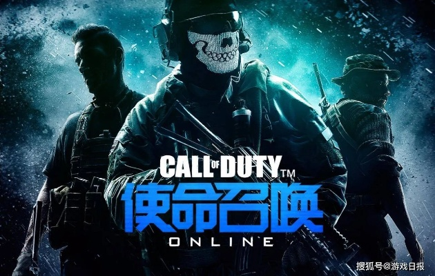 使命召唤OL国服停运背后，5亿销量IP为何仅存六年？