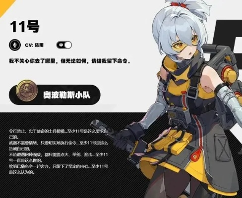 绝区零2.6专武使用率最低的七位角色盘点，三位击破与两位支援，他俩最意外？