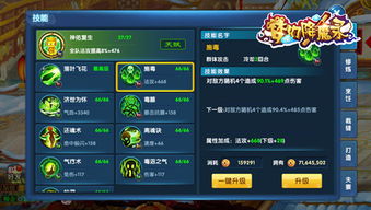 揭秘2026冒险岛最强职业，T0梯队伤害与刷图效率实测