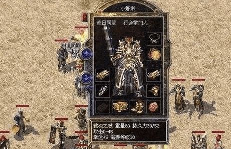 2026年九星戒深度测评,麻痹与复活属性到底谁才是沙巴克神器? 2026年九星戒深度测评,麻痹与复活属性到底谁才是沙巴克神器?