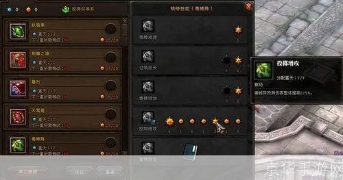 别乱点！斗战神玉狐前期最强加点解析，告别刮痧