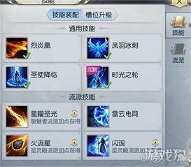 别瞎点!2026最新星蕴流派全解析,PVE输出提升30%的秘密 别瞎点!2026最新星蕴流派全解析,PVE输出提升30%的秘密