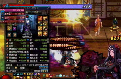 别再瞎玩DNF血法师!2025神界自定义T0实战保姆级教学 别再瞎玩DNF血法师!2025神界自定义T0实战保姆级教学