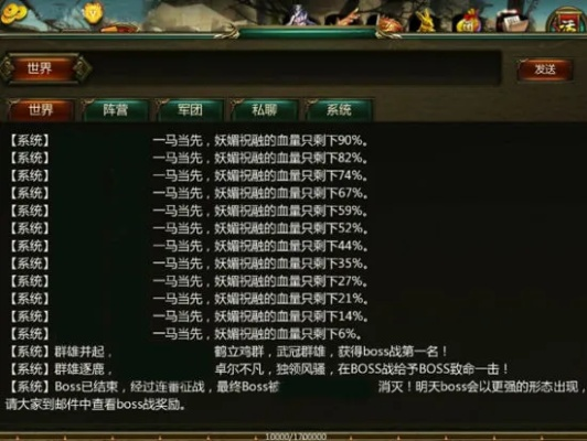 赤壁TD1.7怎么无伤通关？最强英雄出装与隐藏合成表