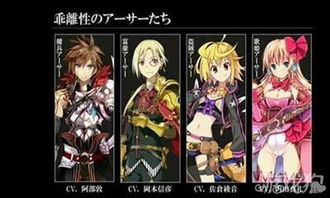 乖离性百万亚瑟王深度攻略，解锁4人本协作的极致输出逻辑