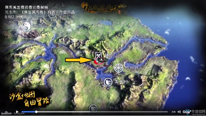 侠客风云传大地图怎么走？全资源点位与高效跑图避坑指南