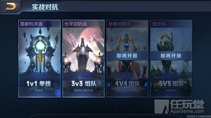 如何利用英雄战迹数据在2026赛季快速上分？揭秘版本密码