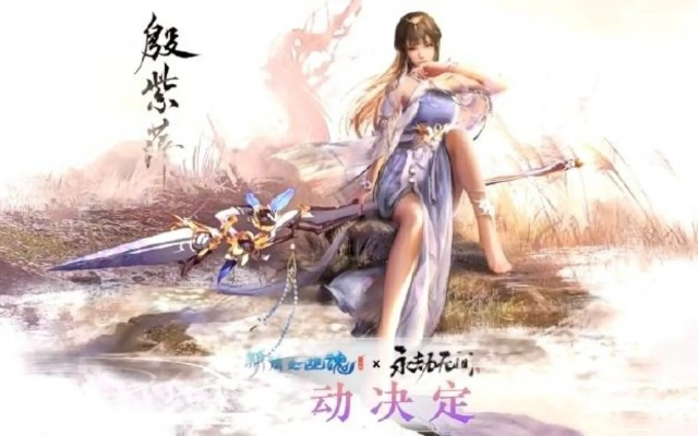 胡姬琵琶行歌词深意与永劫无间殷紫萍皮肤获取全攻略 胡姬琵琶行歌词深意与永劫无间殷紫萍皮肤获取全攻略