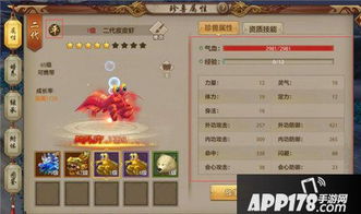 告别组队！2026天龙八部单刷宝宝全解析与实战技能搭配