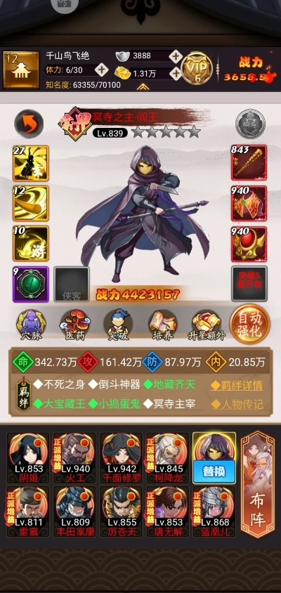 侠道金刚开局怎么选？揭秘，2026金刚系最强阵容与实战避坑指南