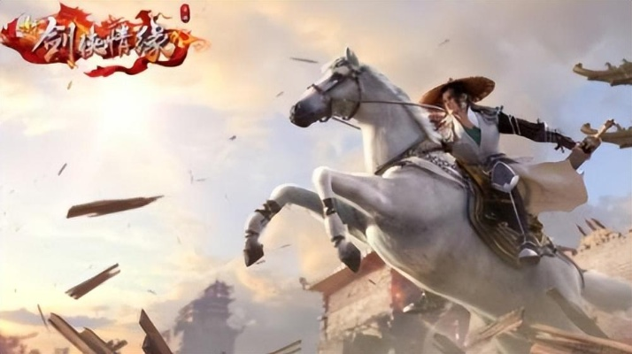 别瞎练！2026剑侠Online平民避坑指南，职业选择与经济系统深度剖析