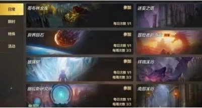 遗忘之地高效搬砖指南，解锁稀有资源与生存秘籍