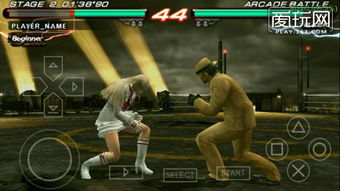 PSP但丁地狱下载,2026年最新ISO资源与PPSSPP高帧数配置指南 PSP但丁地狱下载,2026年最新ISO资源与PPSSPP高帧数配置指南