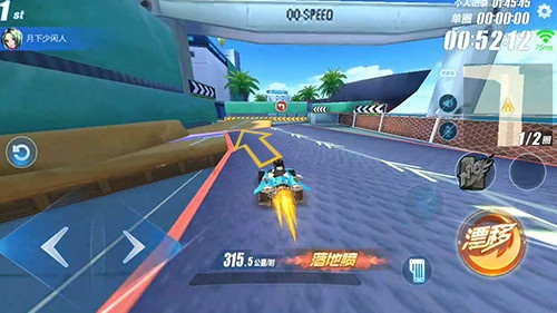 QQ飞车未来城市怎么跑最快?全捷径触发与极限漂移实操指南 QQ飞车未来城市怎么跑最快?全捷径触发与极限漂移实操指南