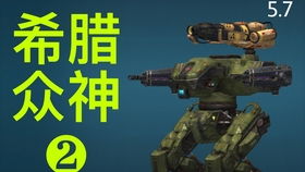 哈迪斯流派怎么选?深度解析阿瑞斯暴击与双子镜像实战数据 哈迪斯流派怎么选?深度解析阿瑞斯暴击与双子镜像实战数据