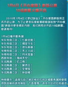 2025年纯东北网通传奇怎么选?散人高爆率避坑指南 2025年纯东北网通传奇怎么选?散人高爆率避坑指南