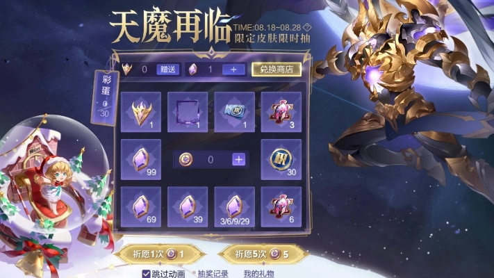 2025天魔传独家攻略,零氪玩家如何逆袭?最强职业与隐藏机制详解 2025天魔传独家攻略,零氪玩家如何逆袭?最强职业与隐藏机制详解