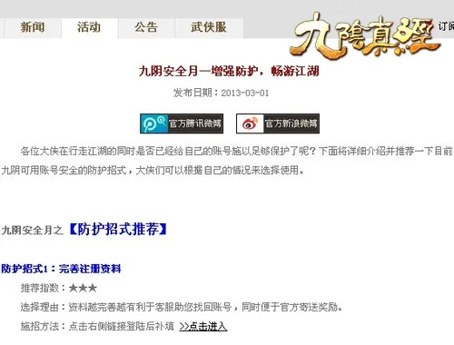 2025九阴真经礼包怎么选?独家兑换码与性价比避坑指南 2025九阴真经礼包怎么选?独家兑换码与性价比避坑指南