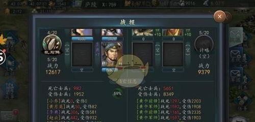 三国志12兵种克制深度解析,如何利用兵种相克打造无敌军团 三国志12兵种克制深度解析,如何利用兵种相克打造无敌军团