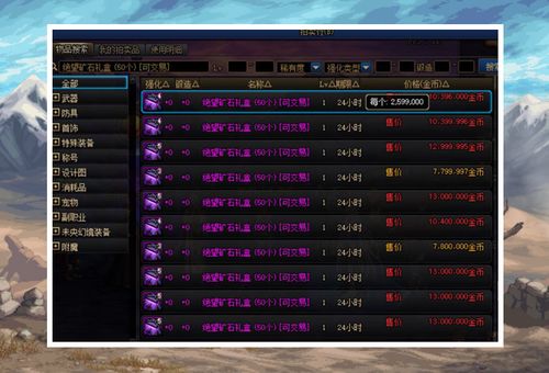 夜鸦2026最强开荒攻略，职业选择与三角贸易赚钱秘籍