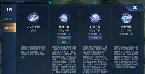 揭秘武当3内太极劲，2026年实战连招与架势管理全解