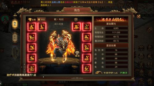 S13赛季装备马匹推荐,完全体蛮王盾或成OP首选 S13赛季装备马匹推荐,完全体蛮王盾或成OP首选