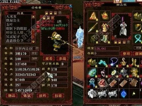 大年初一鸿运当头！大话西游2免费版怀旧服喜提神兽至尊宝