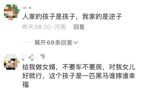 20天挣7700元！寒假外卖兼职全攻略，普通人能复制吗？