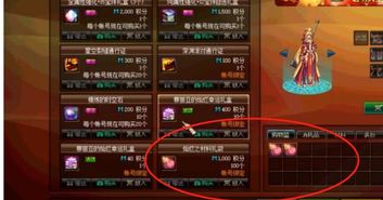 别再乱抽卡了！2025原神强度榜揭秘，这四位主C才是真神