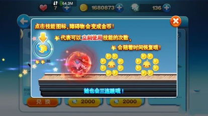 泡泡堂官方类型怎么选？2026最新实战搭配与属性深度解析