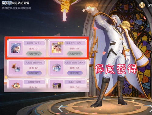 韩信传说新皮肤首曝！朵莉亚春节皮肤热销，年限仅一款未上榜