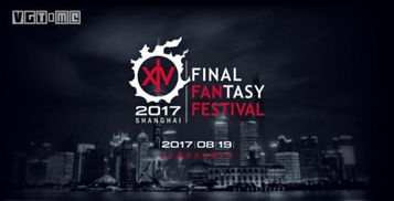 IGN Fan Fest 2026观看指南,内容前瞻与亮点解析 IGN Fan Fest 2026观看指南,内容前瞻与亮点解析