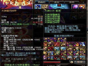 DNF女机械85刷图加点，无限工厂流与安徒恩爆发实战解析