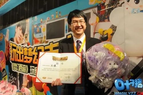 运营23年的网游活化石，经济系学生的玩具设计师梦