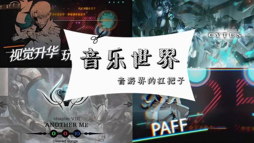 2026万花花间输出宏深度剖析，手残党也能打出天花板