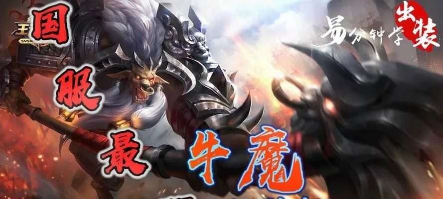 2026最新牛魔嗜血加点方案，教你打造不死战神！