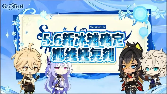 5-7.0卡池排期曝光,艾莉丝延至冬,木偶冰神协同,新冰辅前瞻! 5-7.0卡池排期曝光,艾莉丝延至冬,木偶冰神协同,新冰辅前瞻!