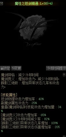战法炫纹融合怎么选？2026年最新属性伤害实测与配装全解